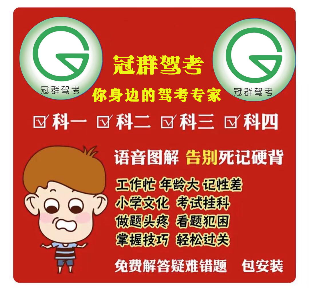 最直接快速的拿證方法?。?！