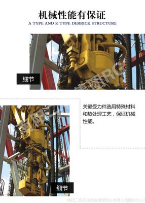 石油钻采设备配件 二机石油厂石油开发设备定制 顶驱设备石油设备